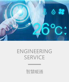 智能楼宇，楼宇自控系统